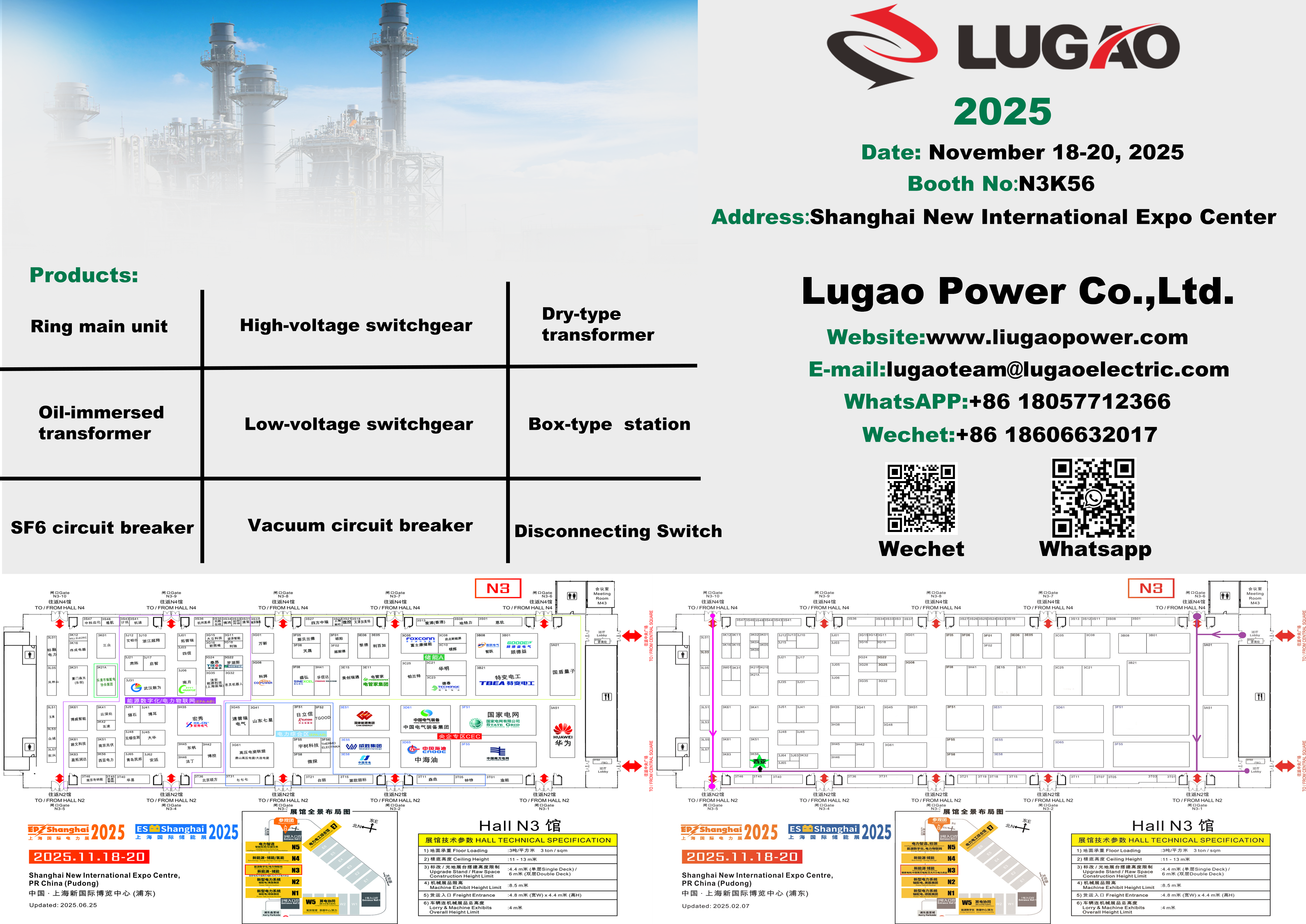 Lugao Şanxay EP sərgisində iştirak edəcək
